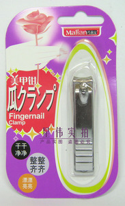 玛莉安美甲钳（小） 全钢口 指甲钳 修甲工具 指甲刀