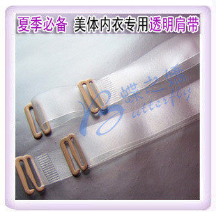 Sangles pour lingerie - Ref 807712 Image 1