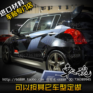 贴纸整车贴纸 凯泽西R赛车版 全车拉花天语SX4 铃木雨燕车贴SUZUKI