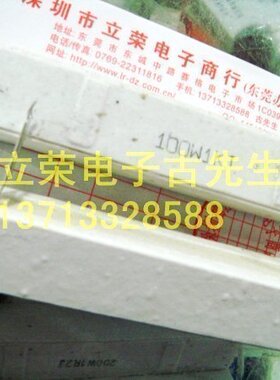 立荣电子:大功率水泥电阻100W1KRJ插脚陶瓷电阻冠石信誉热卖