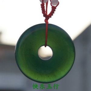 陕西西安蓝田墨玉平安扣吊坠 包邮送包装盒