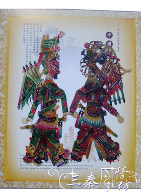 中号商务手工艺品十款送老外