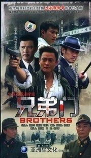 【原装★正版】兄弟门 10dvd 主演:吴秀波 魏俊杰 文章 姚安廉