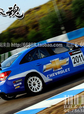 改装贴-雪弗兰科鲁兹车贴 全车贴拉花2011 WTCC赛车版整车贴纸