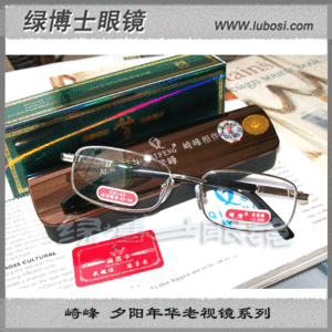 【绿博士眼镜】崎峰 老花镜 加膜防疲劳防辐射玻璃镜片 720银色
