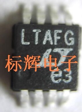 贴片IC LTAFG LTC1968IMS8 现货正品 【可直拍】MSOP8