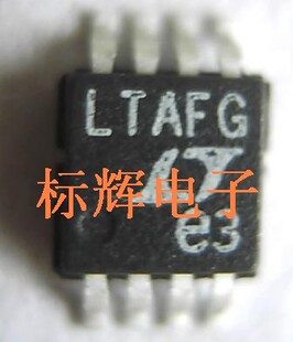 贴片IC LTAFG LTC1968IMS8 现货正品 【可直拍】MSOP8
