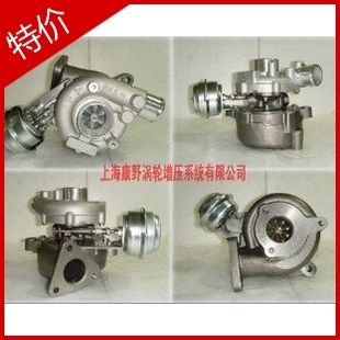 5009S 大众奥迪1.9T涡轮增压器717858 038145702G