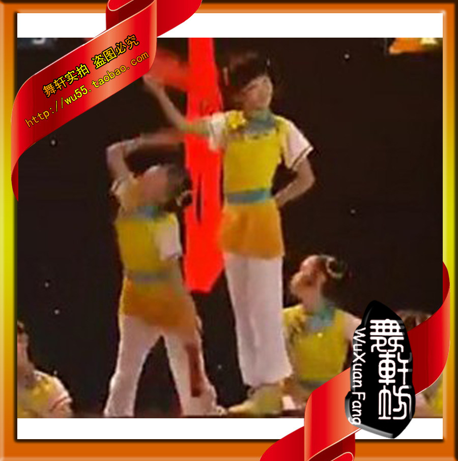 舞轩坊 特价少儿舞蹈赵钱孙李节目表演第五届cctv大赛儿童演出服