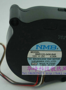 原装 NMB BM5125-04W-B46 DC12V 0.3A 5cm 涡轮风扇 鼓风机