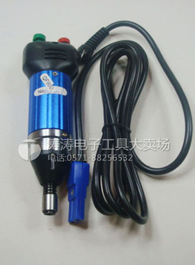 QF900-1微型电动螺丝批/电动螺丝刀