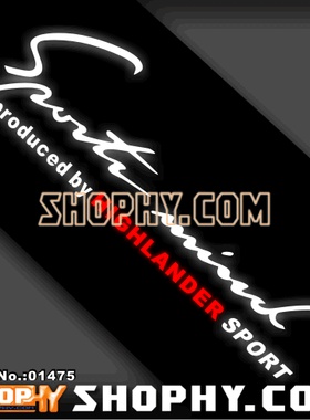 汽车踏板车贴纸3M反光贴01475汉兰达HIGHLANDER运动