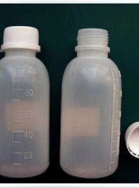 100ML液体塑料包装瓶 带刻度 防盗盖子 100毫升水剂油墨空罐现货