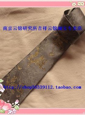 南京云锦研究所 南京特产 吉祥云锦 浅灰色定位龙精品领带现货
