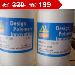 冲钻促销abs材质水模型材料模型