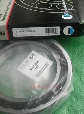 FAG德国正品 深沟球轴承 6311.2ZR 6311-2RSR 2Z 55*120*29