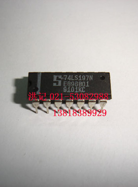 74LS197 原装 正品进口