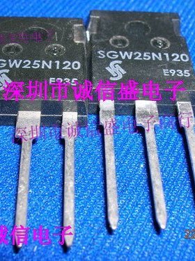 电磁炉活动功率管SGDY25N12025N12025A1200VINF进口全新电子配件