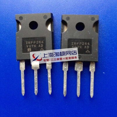 IRFP2640.075RTO247250V280W38A