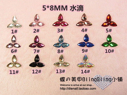10颗 美甲/手机饰品 仿奥钻 树脂异形钻 美甲贴钻 5*8mm水滴,彩妆/香水/美妆工具,美甲工具,淘宝优惠券,粉丝福利购,淘宝优惠卷