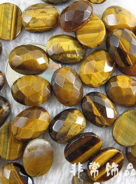 12x16mm天然虎眼戒面切角平底旦形 DIY半成品散珠子串珠 饰品配件