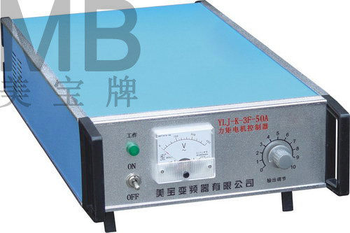 YLJ-K-3F-30A  力矩电机控制器  三相力矩调速器