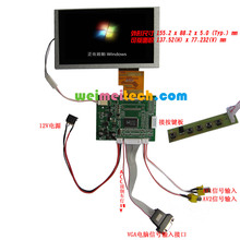 6.2 - дюймовый цифровой ЖК монитор DIY Комплект HD LED с задним ходом сенсорная функция