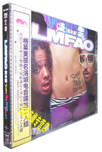 Sorry For 电音 正版 不断电派对 笑本部 Rocking Party