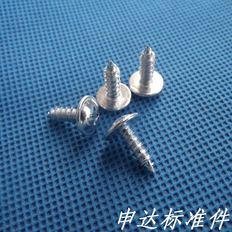 自攻螺丝 带垫自攻螺丝 ST4*12（一包100个）