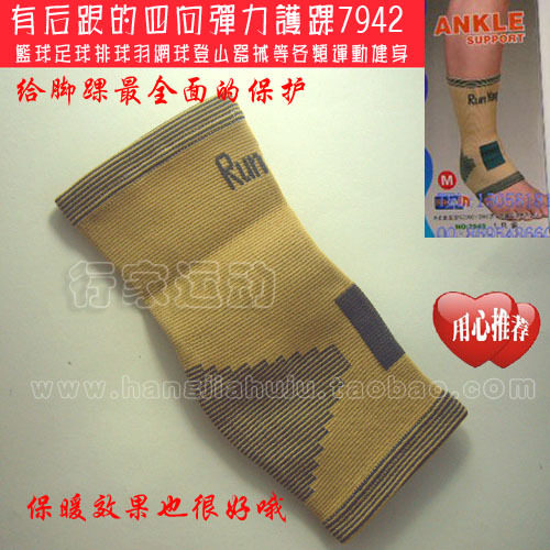 Protection sport - Ref 584303 Image 51