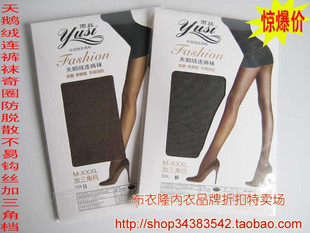 Sangles pour lingerie - Ref 803709 Image 37