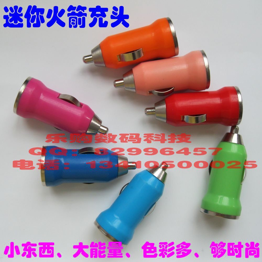 chargeur 1A, 1A - Ref 1291146 Image 1