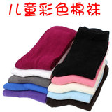 Chaussettes enfant ARTRIX - Ref 2108076 Image 13