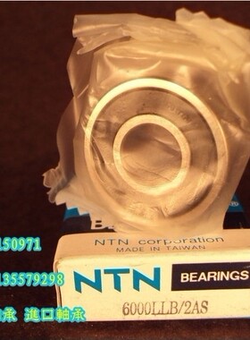 日本NTN进口轴承 6215ZZCM 6215Z 6215LLB 6215LU 6215LLU