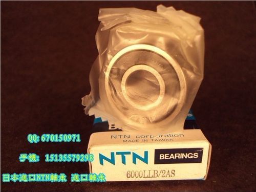 日本NTN进口轴承 6215ZZCM 6215Z 6215LLB 6215LU 6215LLU