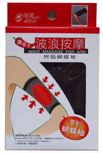 Corset amincissant DE PAREE - Ref 695745 Image 1