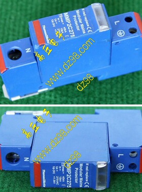 MMP 2C275 1P 蓝色 组合紧凑型 电源 防雷器 220V 浪涌保护器