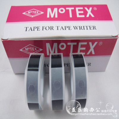 MOTEX 标签带替代DYMO 1610标签机 12mm*3m DYMO 1540标签机用
