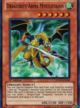 游戏王 美版 正版 - 龙骑兵团武器 银槲剑 Dragunity/面闪/SDDL