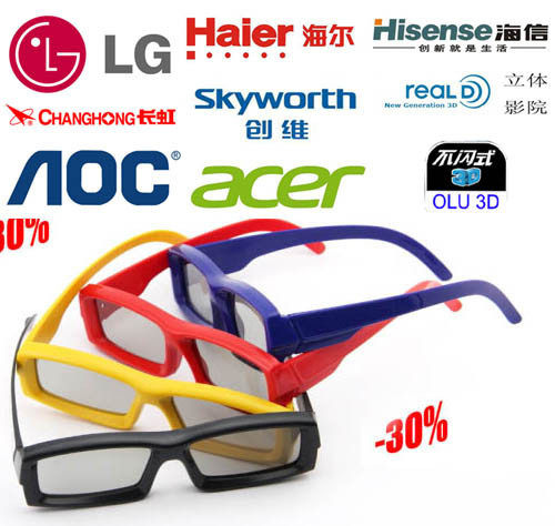 Lunettes 3D - Ref 2622131 Image 12