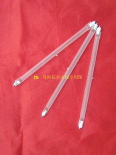 加热管 发热管 电热管 23cm 300W 电暖炉 220V 取暖器卤素管