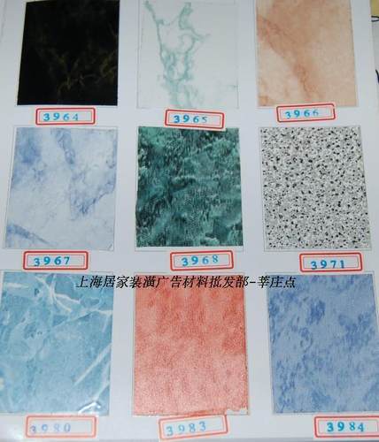 环保家具翻新PVC波音软片即时贴