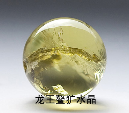 鳌犷天然黄水晶球 水晶 球 摆件 7.2cm