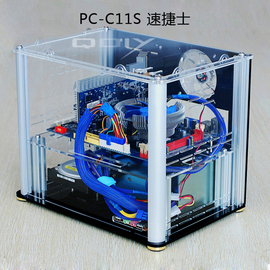 C11S 个性改装DIY小机箱 透明亚克力电脑机箱M-ATX/ATX