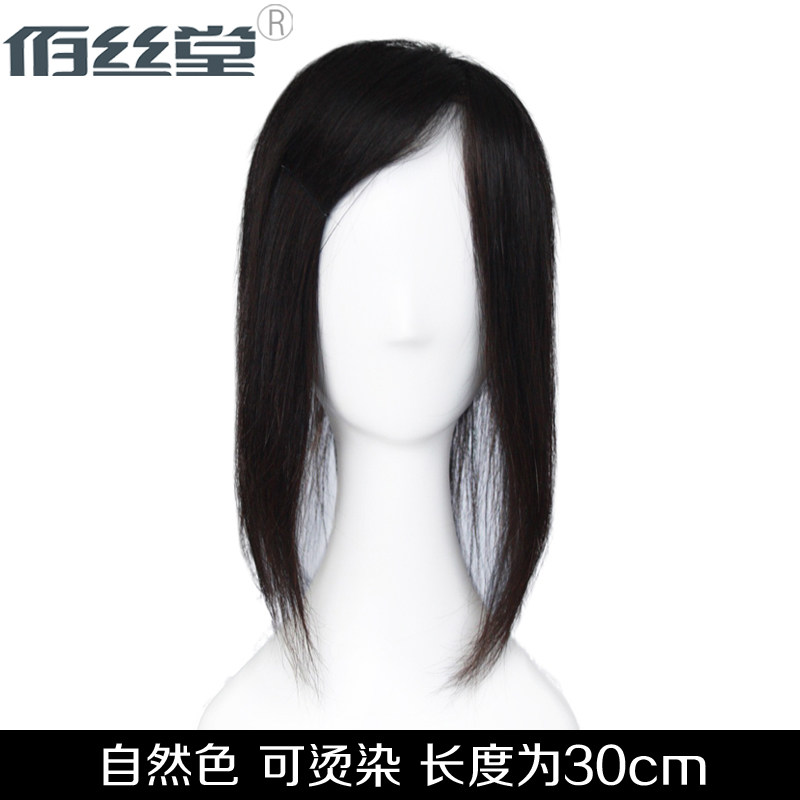 Extension cheveux - Ref 224345 Image 1