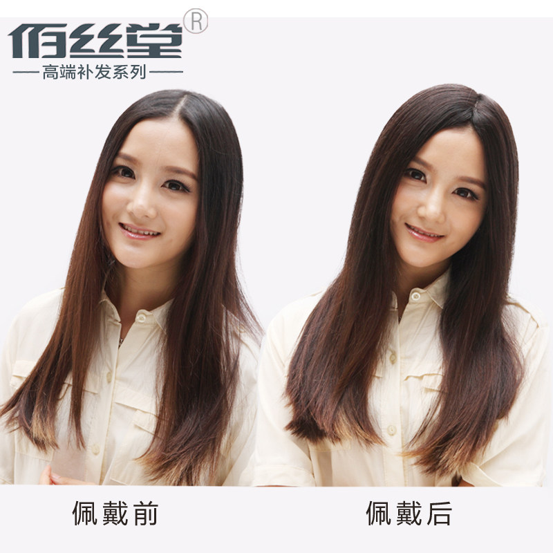 Extension mèches - Ref 225754 Image 4