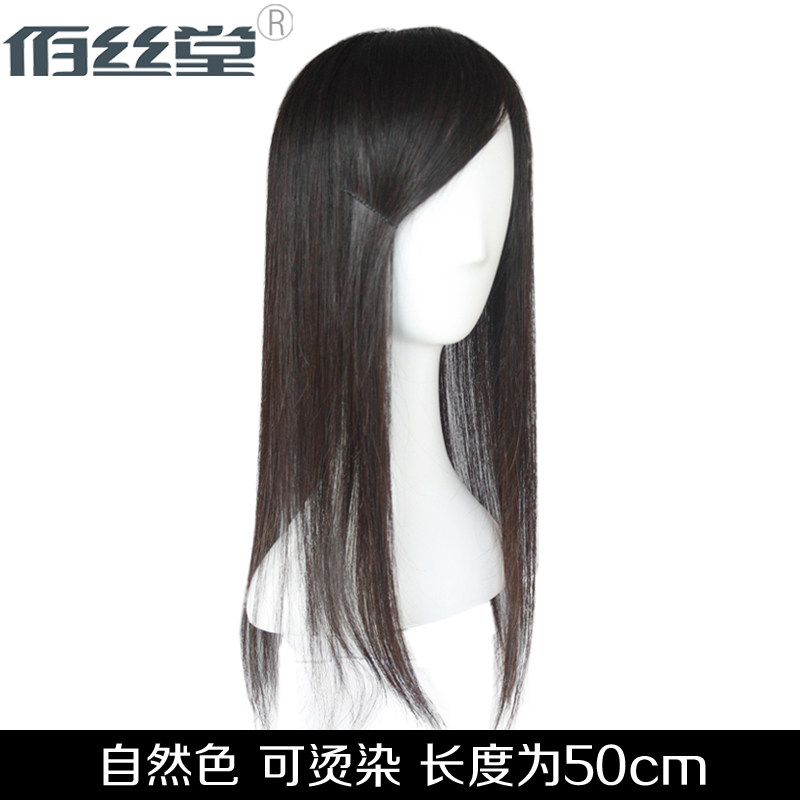 Extension cheveux - Ref 224345 Image 3