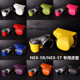 台湾tp原创订做sony索尼nex-5r相机包nex5t专用16-50真皮套时尚