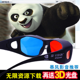 Lunettes 3D NVIDIA - Ref 2623476 Image 4