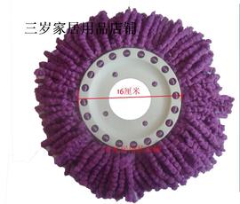 5个28元通用棉拖头拖把配件神奇旋转拖把配件，好神拖拖把头16厘米